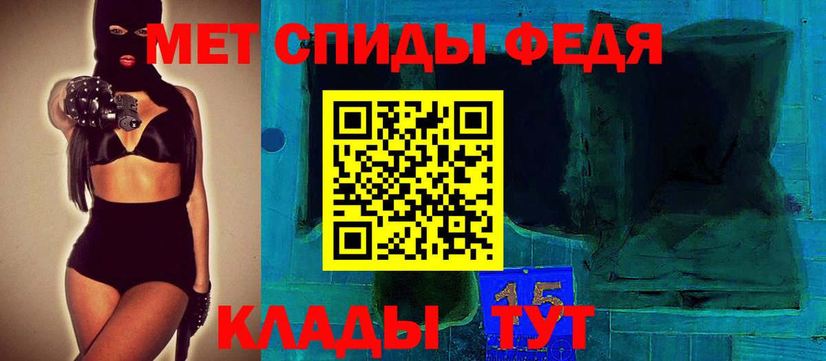 АМФ Розовый Бийск