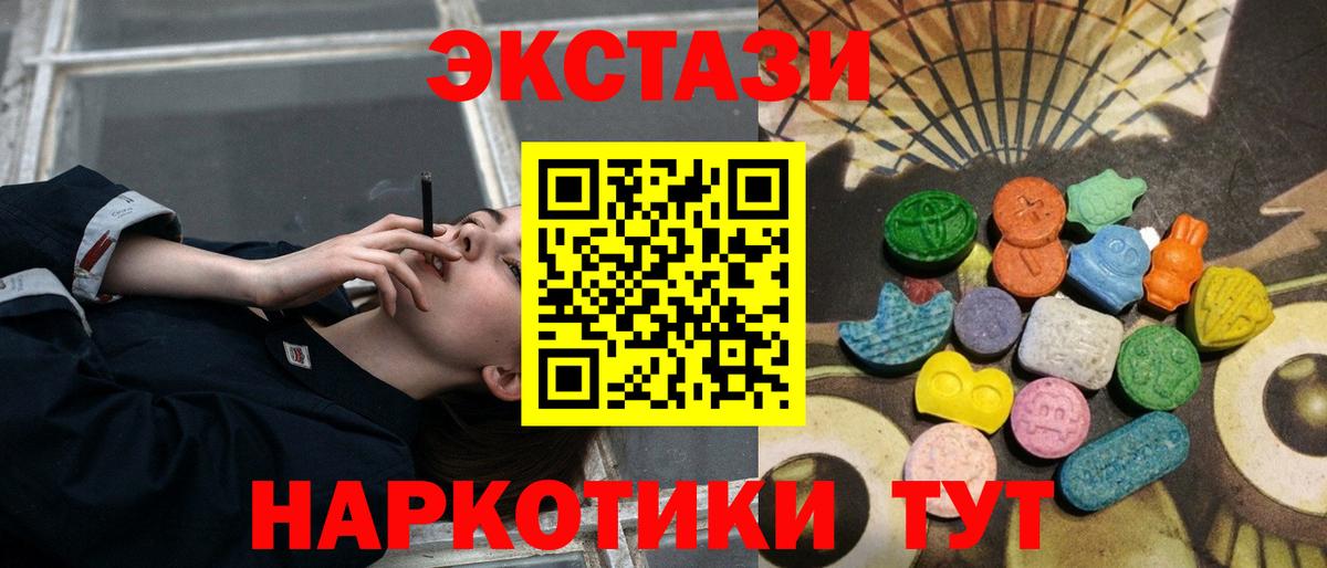 ЭКСТАЗИ бентли Бийск