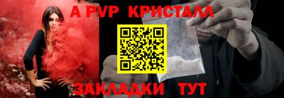 трава Анжеро-Судженск