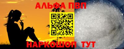 не бодяженный Анапа