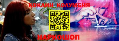 PSILOCYBIN Ангарск