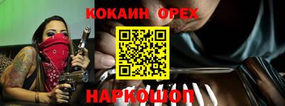 не бодяженный Анапа