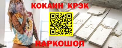 не бодяженный Анапа