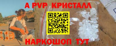 PSILOCYBIN Ангарск