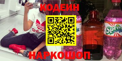 PSILOCYBIN Ангарск