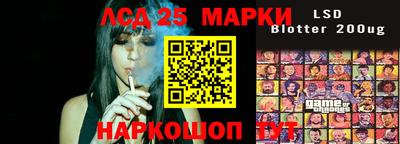 трава Анжеро-Судженск