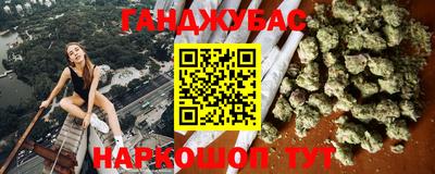 трава Анжеро-Судженск