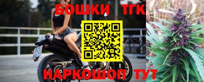 трава Анжеро-Судженск