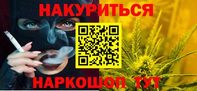трава Анжеро-Судженск