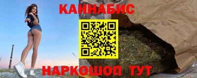 трава Анжеро-Судженск