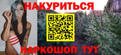 трава Анжеро-Судженск