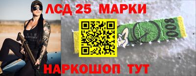 трава Анжеро-Судженск