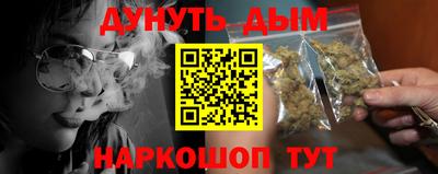 не бодяженный Анапа