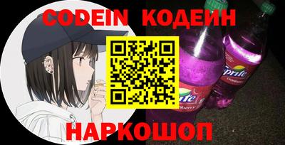 не бодяженный Анапа