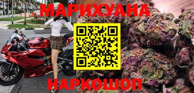 трава Анжеро-Судженск