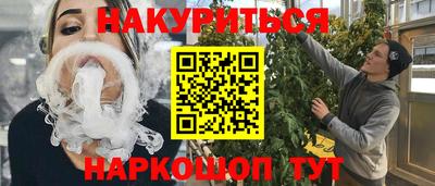 не бодяженный Анапа