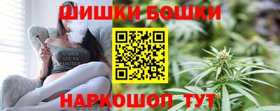 трава Анжеро-Судженск