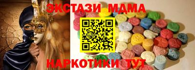 PSILOCYBIN Ангарск