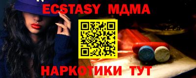 PSILOCYBIN Ангарск