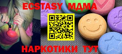 PSILOCYBIN Ангарск