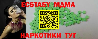 PSILOCYBIN Ангарск