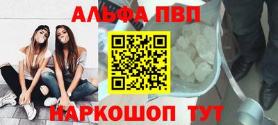 трава Анжеро-Судженск