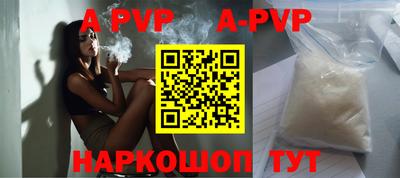 PSILOCYBIN Ангарск