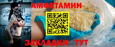не бодяженный Анапа