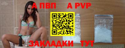 трава Анжеро-Судженск