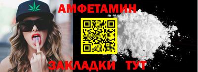 PSILOCYBIN Ангарск