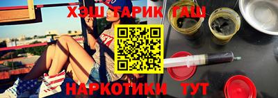 трава Анжеро-Судженск
