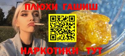 PSILOCYBIN Ангарск