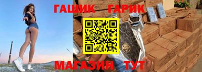 не бодяженный Анапа