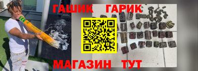 трава Анжеро-Судженск