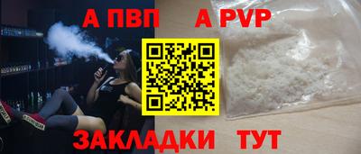 трава Анжеро-Судженск