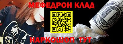 трава Анжеро-Судженск