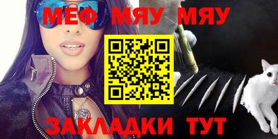 трава Анжеро-Судженск