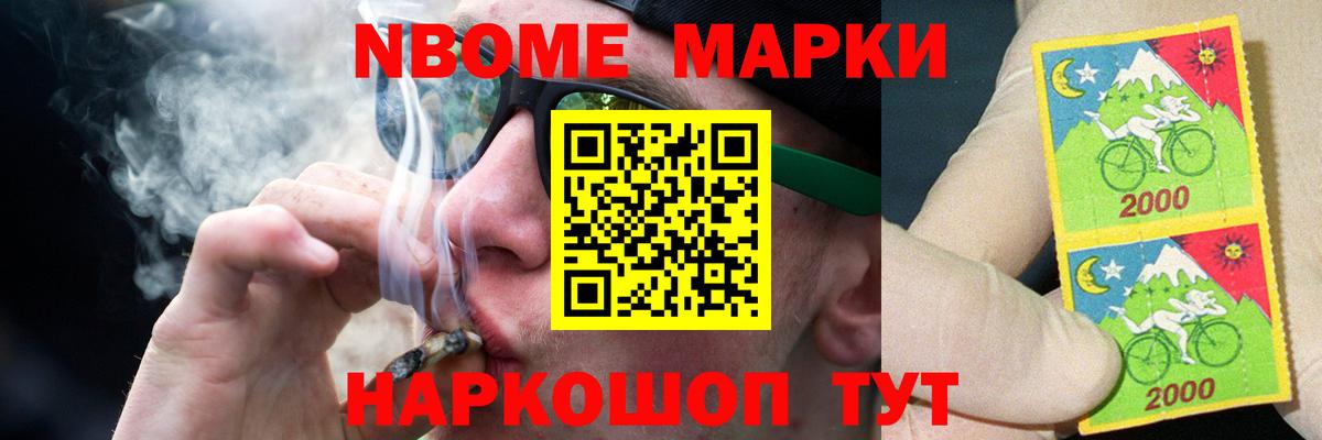 LSD-25 экстази кислота  Вход с VPN  Лсд 25 экстази  Бийск  LSD-25 экстази кислота 