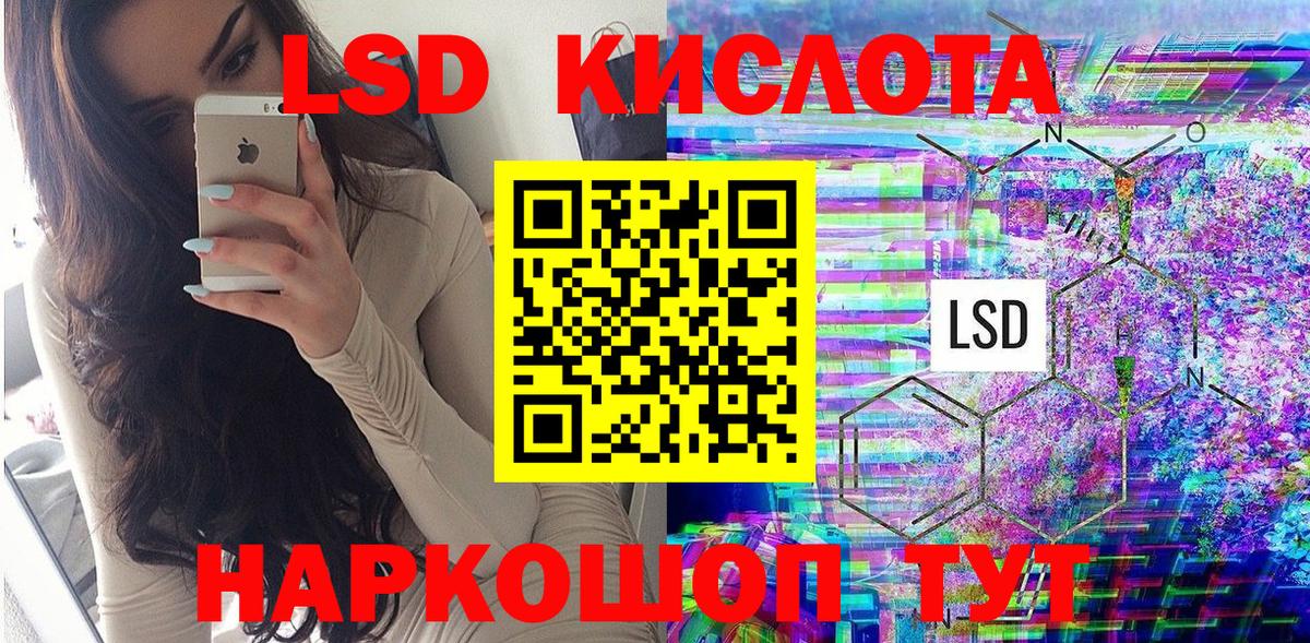 Бийск  Наркотические марки 1,8мг  даркнет сайт  Вход с VPN  Марки N-bome 